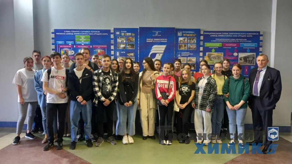 В филиале «Завод Химволокно» провели экскурсию для студентов колледжа